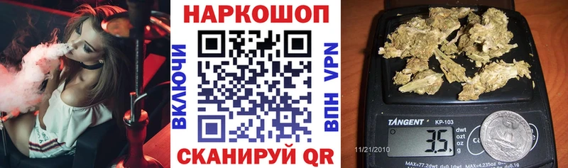 Как найти наркотики Заводоуковск Бошки Шишки  Галлюциногенные грибы  ГАШ  Меф  АМФЕТАМИН 