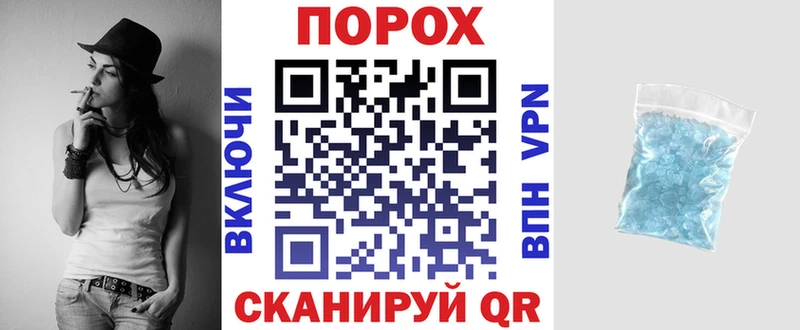 МЕГА ТОР  Заводоуковск  Amphetamine Premium 