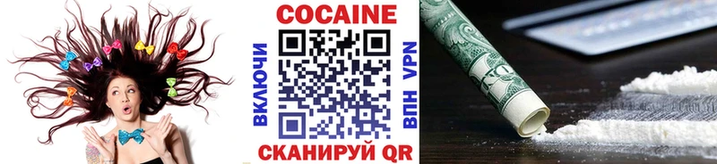 Кокаин 98%  как найти   Заводоуковск 