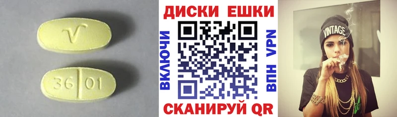 закладка  Заводоуковск  ЭКСТАЗИ DUBAI 
