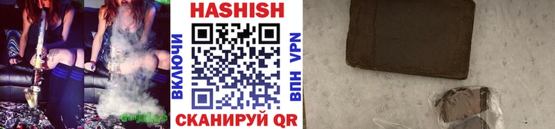 ГАШ Изолятор Заводоуковск