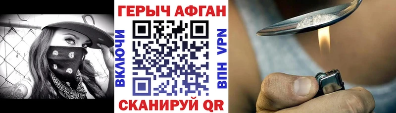 нарко площадка состав  kraken зеркало  Заводоуковск  купить   Героин белый 