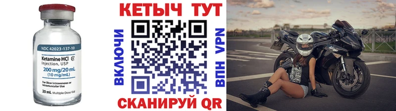 КЕТАМИН ketamine Заводоуковск