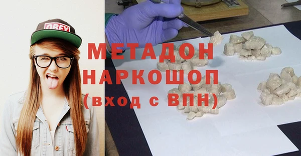 мет Волоколамск