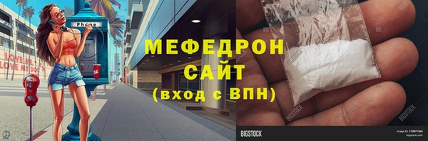 мефедрон Верхний Тагил