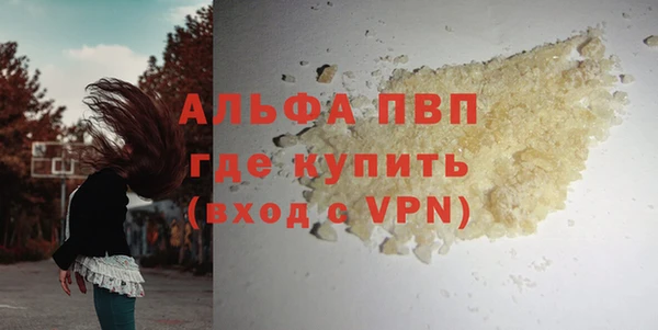 мефедрон Верхний Тагил