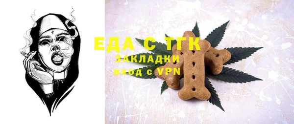 гашишное масло Володарск