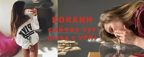 мефедрон Верхний Тагил