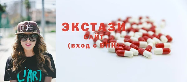 сатива Верхнеуральск