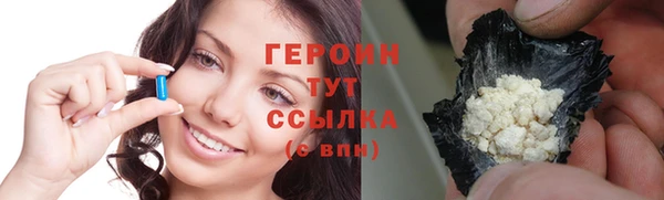 гашишное масло Володарск