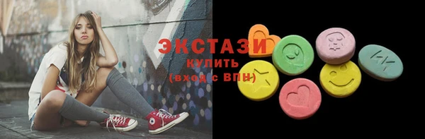 мет Волоколамск