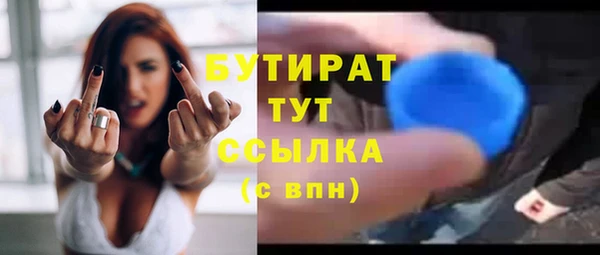 apvp Верея