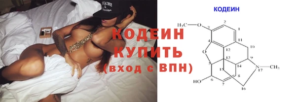 героин Волосово