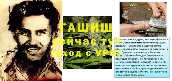 сатива Верхнеуральск
