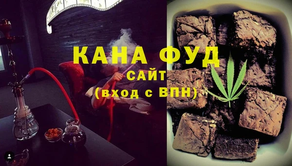 мефедрон Верхний Тагил