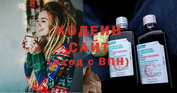 гашишное масло Володарск