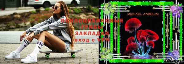 гашишное масло Володарск