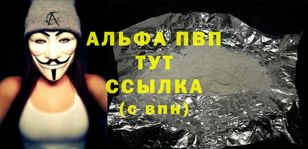 гашишное масло Володарск