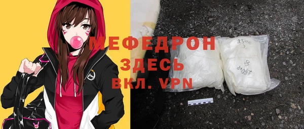 мефедрон Верхний Тагил