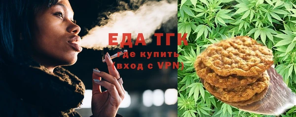 мефедрон Верхний Тагил