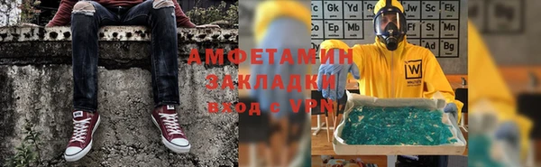 сатива Верхнеуральск