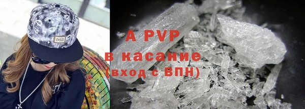 сатива Верхнеуральск