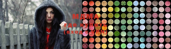 сатива Верхнеуральск