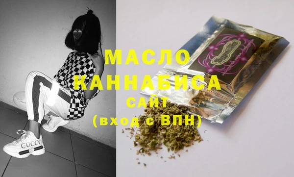 мефедрон Богданович