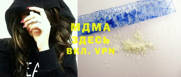 мет Волоколамск
