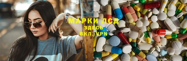 ПСИЛОЦИБИНОВЫЕ ГРИБЫ Богородск