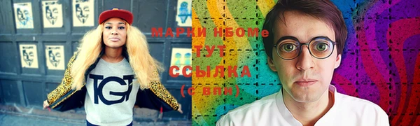 гашишное масло Володарск