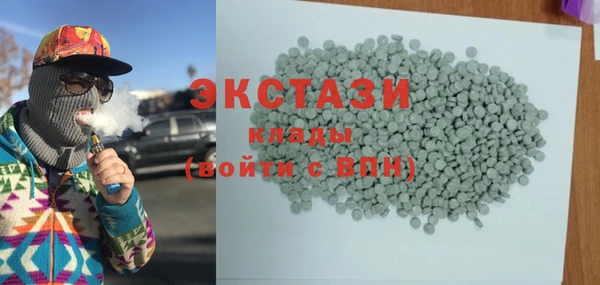 сатива Верхнеуральск