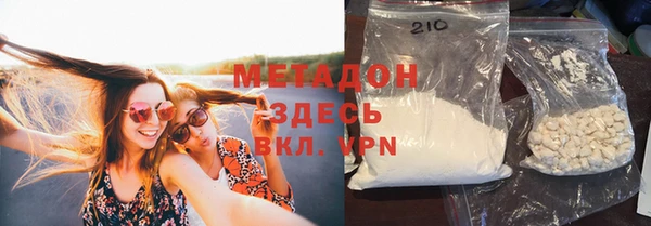 гашишное масло Володарск