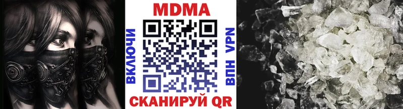 купить   Заводоуковск  мориарти как зайти  МДМА молли 