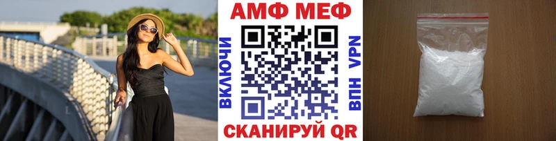 дарк нет Telegram  Заводоуковск  МЕТАМФЕТАМИН мет 