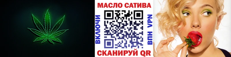 Дистиллят ТГК гашишное масло  Заводоуковск 